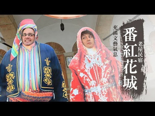 Episode 12