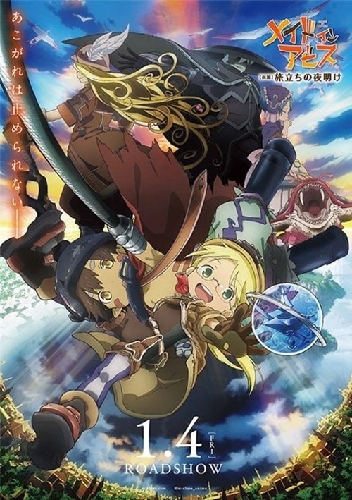 Made in Abyss I: El amanecer del viaje (2019) PelículA CompletA 1080p en LATINO espanol Latino