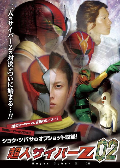 Super Cyber Z 02