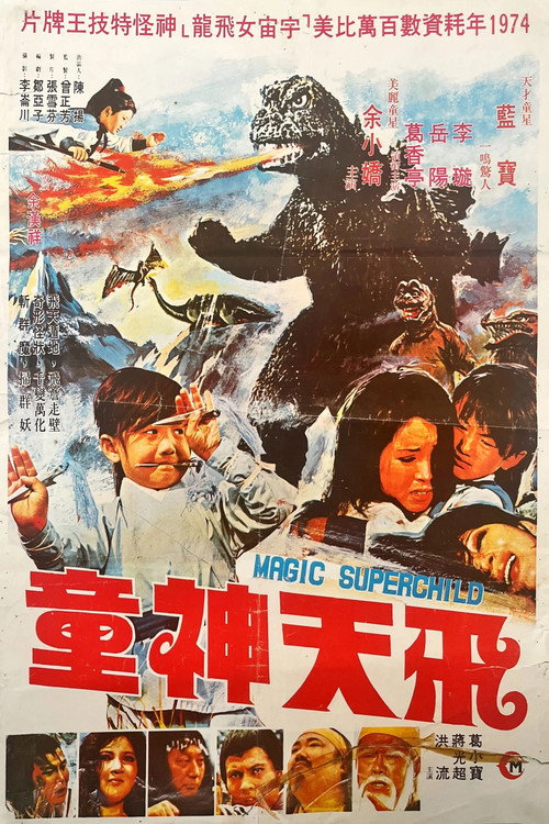 Magic Superchild