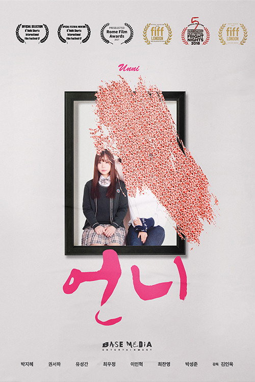 Unni poster 2