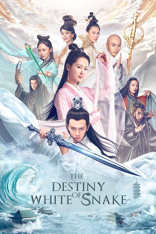 The Destiny of White SnakeSeason 1 Episode 60 2018