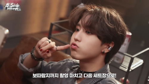 "SUPER BOARD" Video MAKING FILM