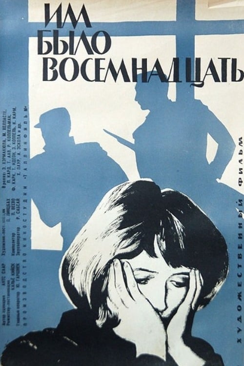 We Were Eighteen (1965) หนังเต็มออนไลน์