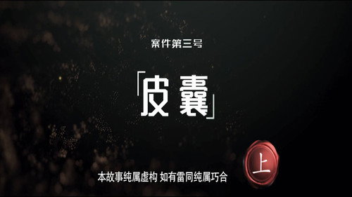 Episode 5