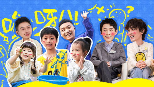 爸爸当家第二季第5集