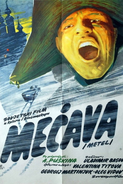 The Blizzard poster 3