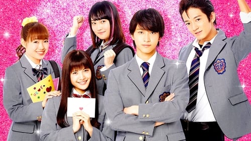 Itazura na Kiss the Movie ~High School-Hen~ (2016) Película Completa en español Latino