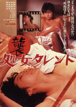 Marushû shojo tarento