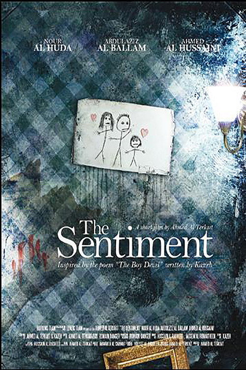 The Sentiment poster 2