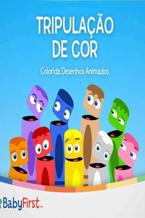 Tripula&ccedil;&atilde;o de Cor - Colorida Desenhos Animados电影海报