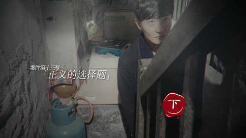 Darker II Episode 25