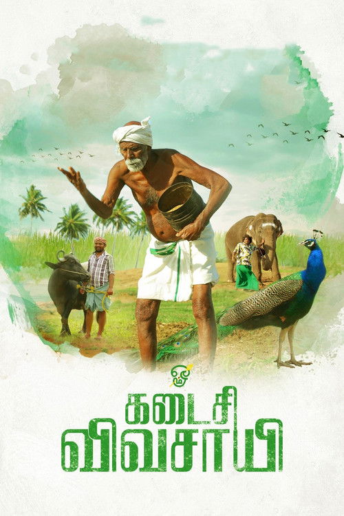 Kadaisi Vivasayi (2022)