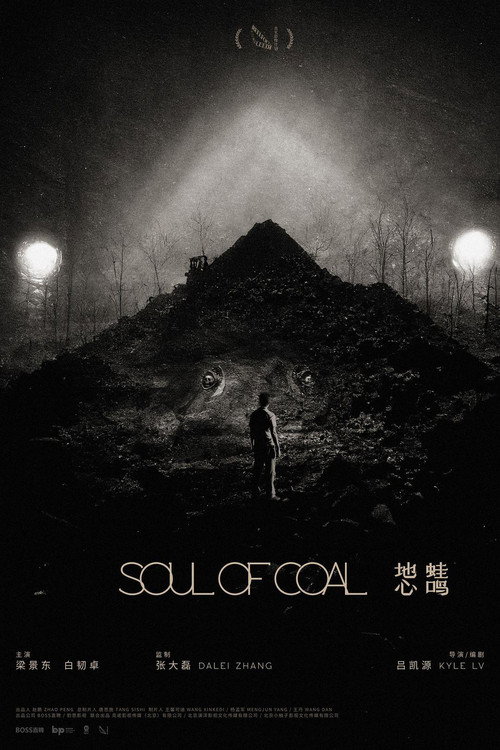Soul of Coal Poster