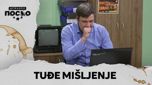 2320 Tuđe mišljenje