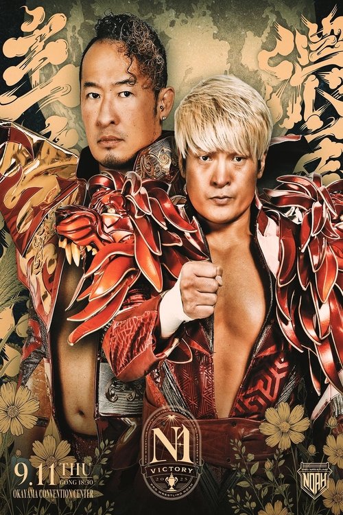 NOAH N-1 Victory 2025 - Day 2 Poster
