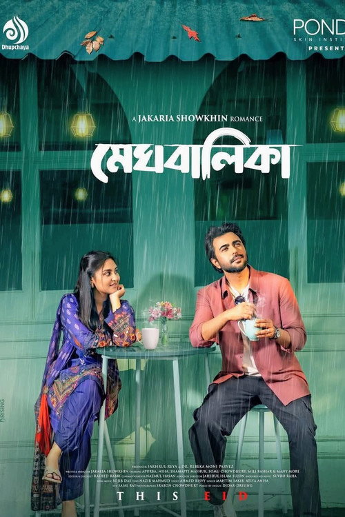 Meghbalika Poster
