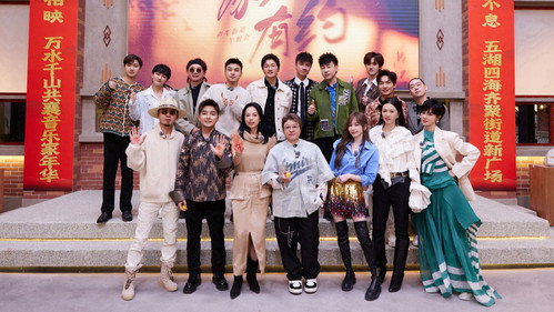 S3 VIP Extra EP3