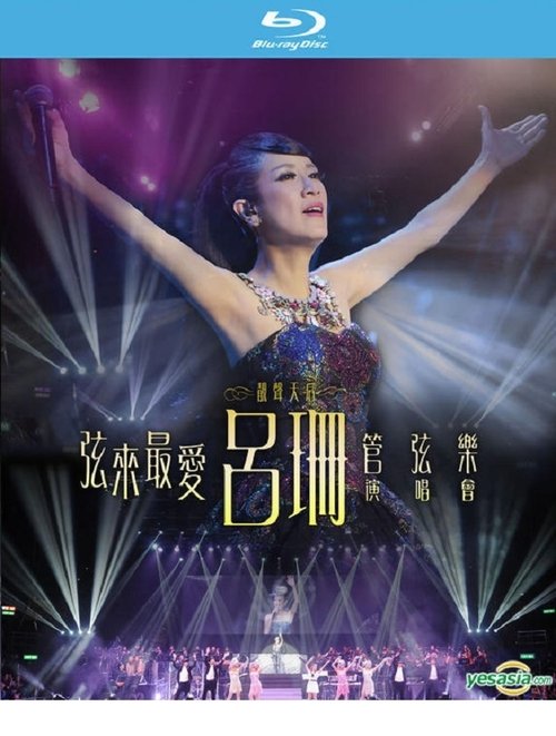 Rosanne Lui X Orchestra 2015 Live Poster