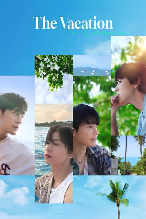 더 버케이션 인 코사무이电影海报