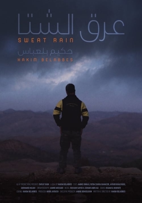 Sweat Rain Poster