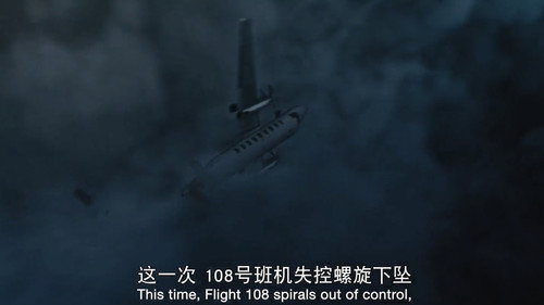 A Perfect Storm (Nürnberger Flugdienst Flight 108)