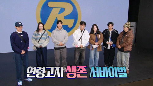 The TV Rating Notice Survival Race