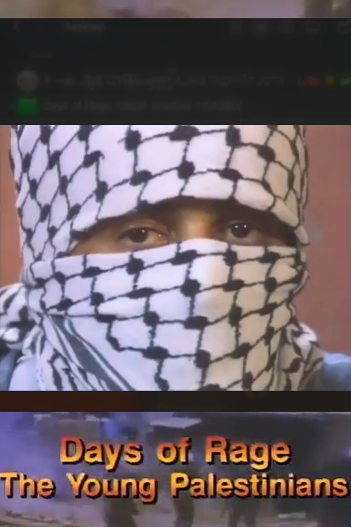 Days of Rage: The Young Palestinians