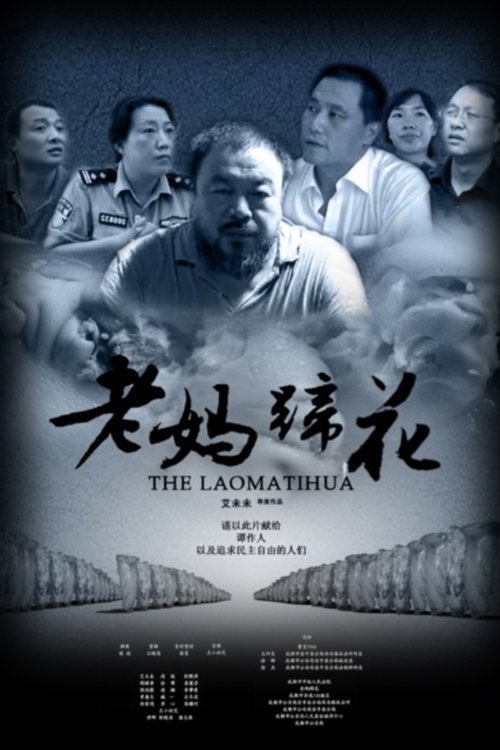 Disturbing the Peace Poster