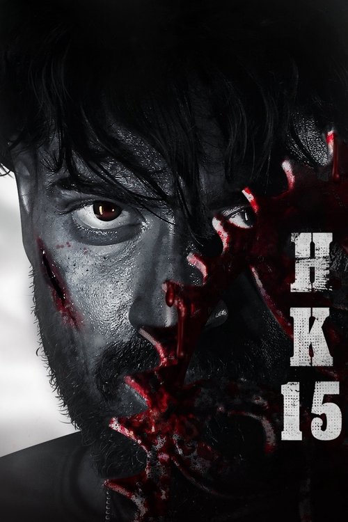 Dashamakan Poster
