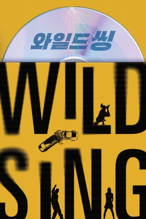 Wild Thing Poster
