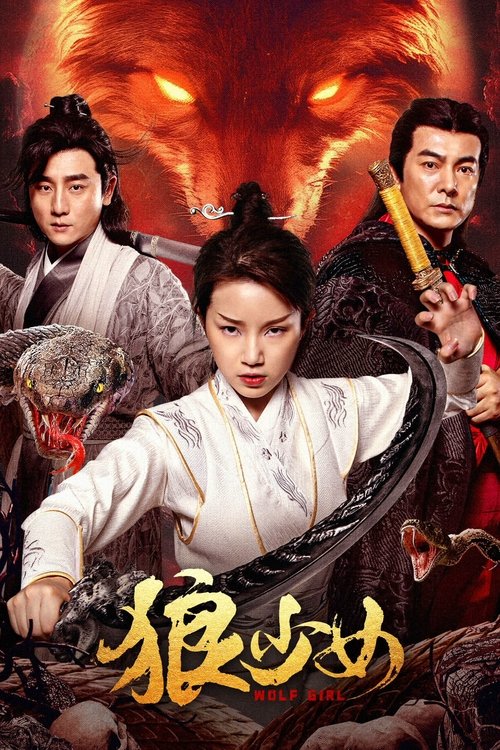 Wolf Girl Poster