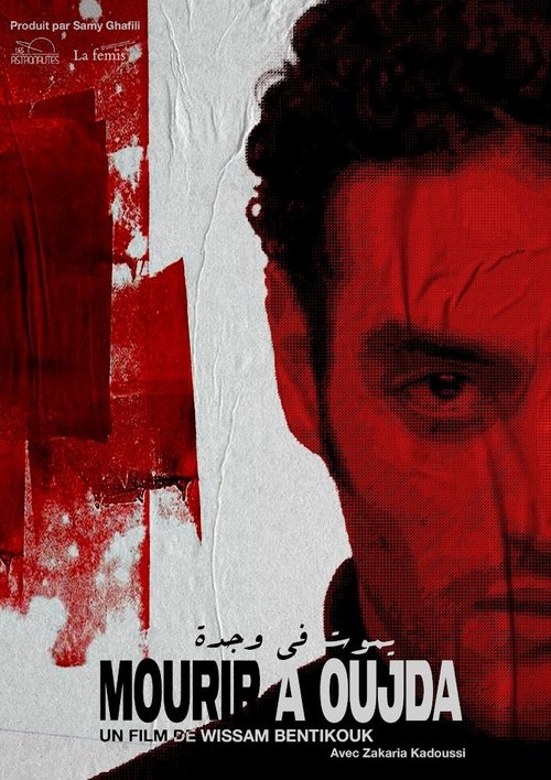 Mourir à Oujda Poster