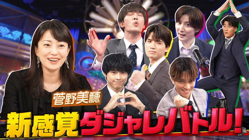 Episode 17