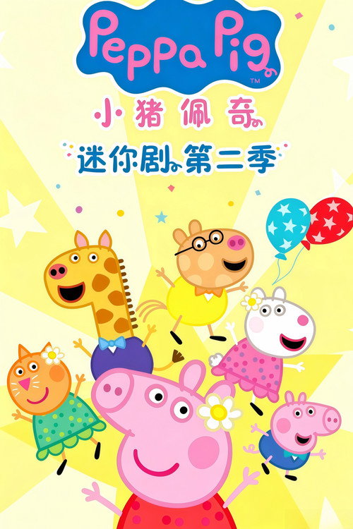 Season 2