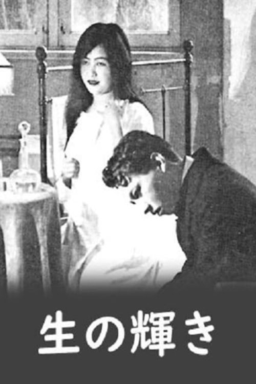 The Glow of Life Poster