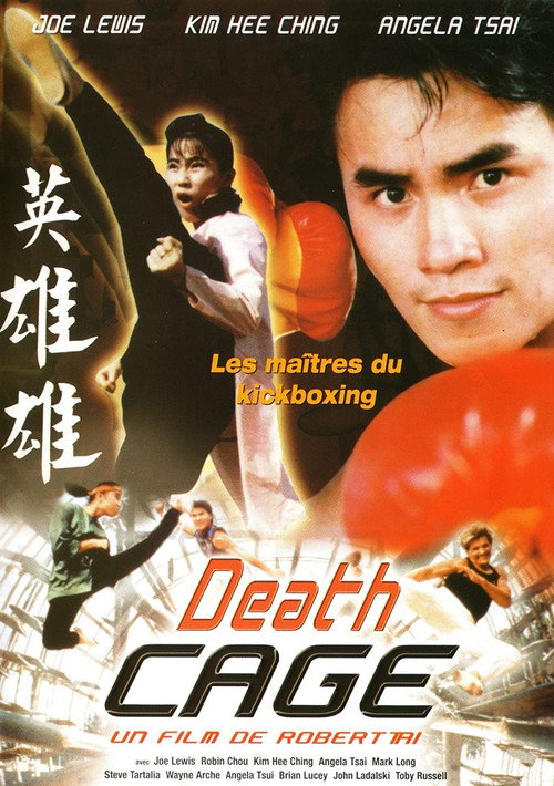 Death Cage poster 2