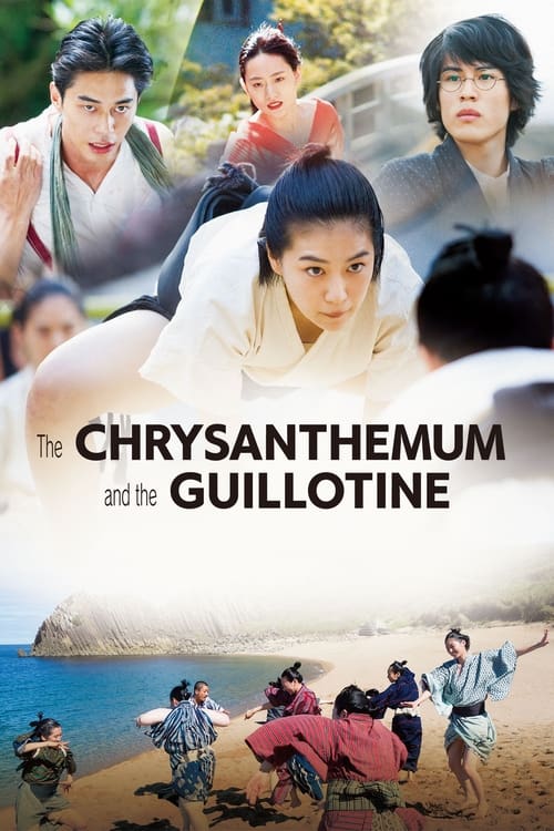 The+Chrysanthemum+and+the+Guillotine