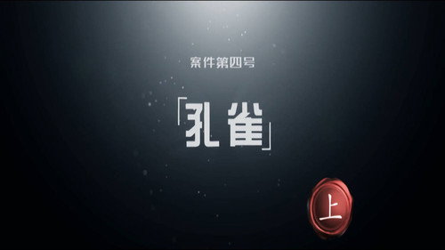 Episode 7