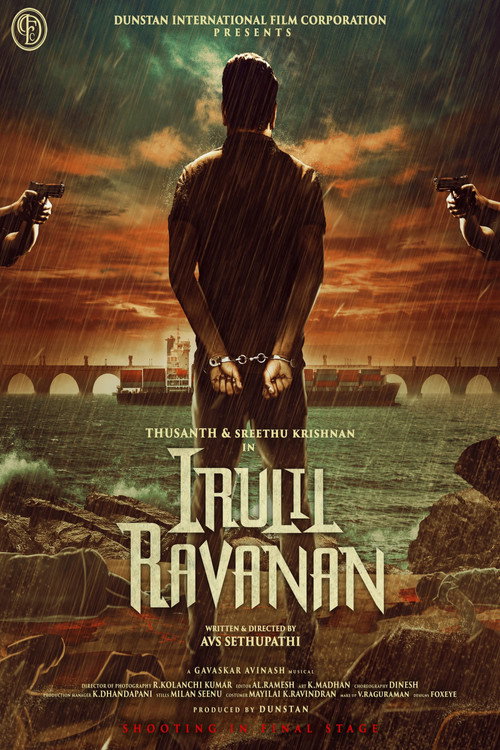 Irulil Ravanan poster 2