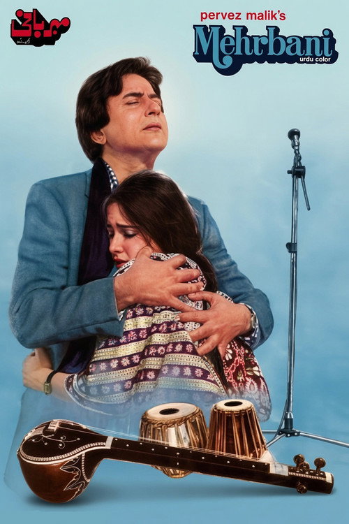 Meharbani Poster