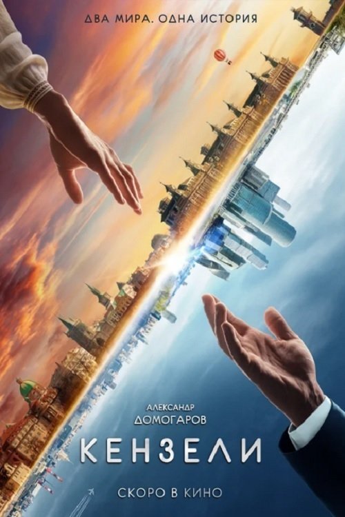 Xem Phim Full HD