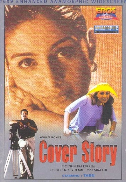 ストリーミング Cover Story (2000) フルHD 無料 Cover Story (2000) フルムービーストリーミングをオンラインで見る