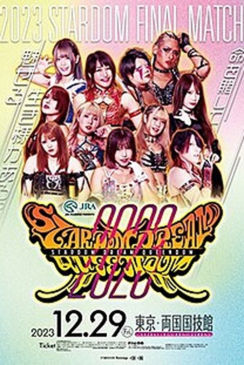 Stardom Dream Queendom 2023 Poster