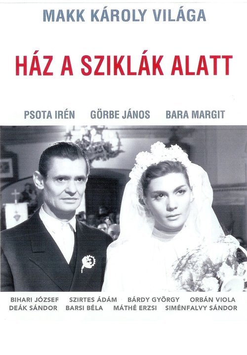 The House Under the Rocks (1959) فيلم كامل على الانترنت