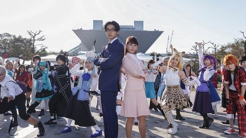 Wotaku ni Koi wa Muzukashii (2020) Ver Pelicula Completa Streaming Online