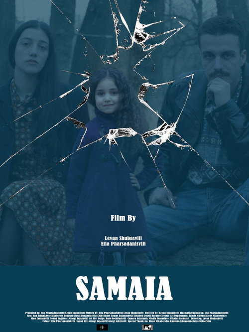 სამაია Poster