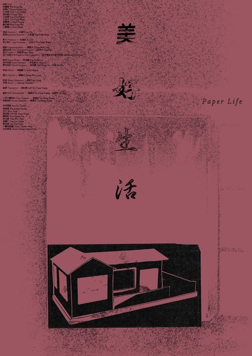 Paper Life