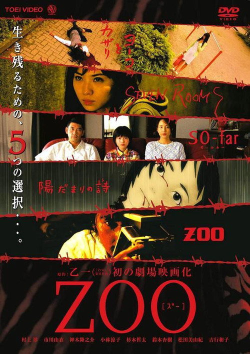 Zoo poster 2