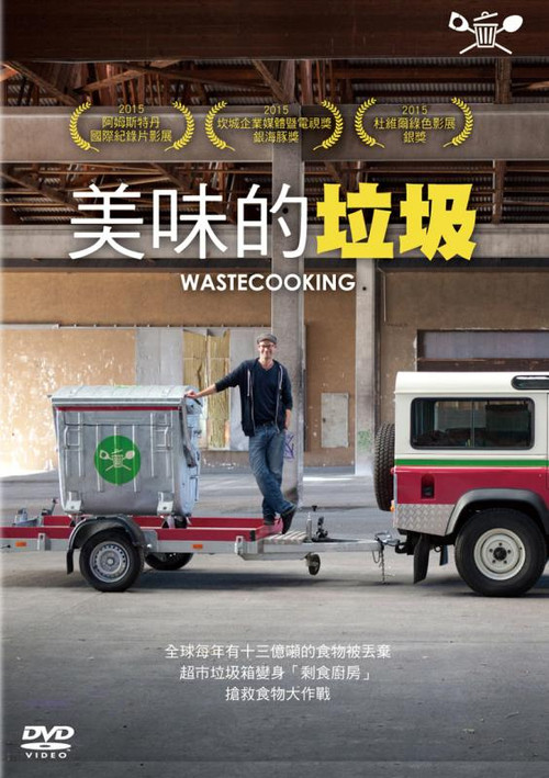 Wastecooking电影海报